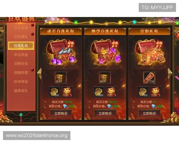 18新利体育在线官网为玩家提供多样化的优惠礼包和专属福利助力提升您的游戏胜率和娱乐体验